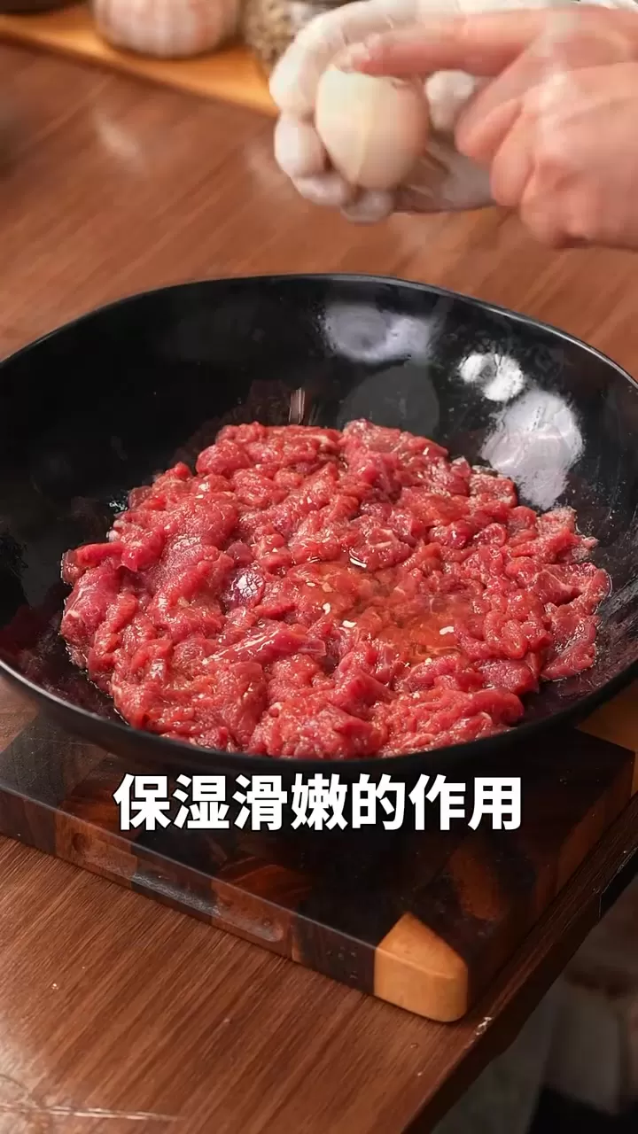凉拌牛肉-推影坊