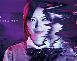 惠里桂 エリカ (2025)全6集-百度网盘1080P高清免费日剧资源 - 推影坊-推影坊