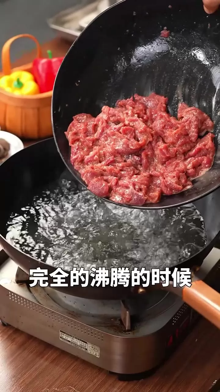 凉拌牛肉