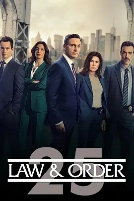 法律与秩序 第二十五季 Law & Order Season 25 (2025)更至03集-百度网盘1080P高清免费美剧资源 法律与秩序 第二十五季 Law & Order Season 25 (2025)更至03集-百度网盘1080P高清免费美剧资源