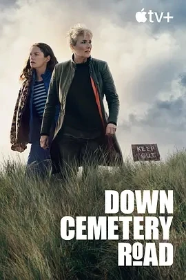 走向坟墓 Down Cemetery Road (2025)更至02集-百度网盘1080P高清免费英剧资源-推影坊