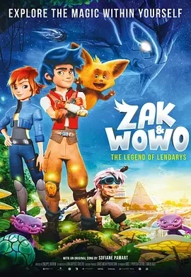 札克与沃沃：幻兽传说 Zak & Wowo, la légende de Lendarys (2024)百度网盘1080P高清免费法国电影资源-推影坊