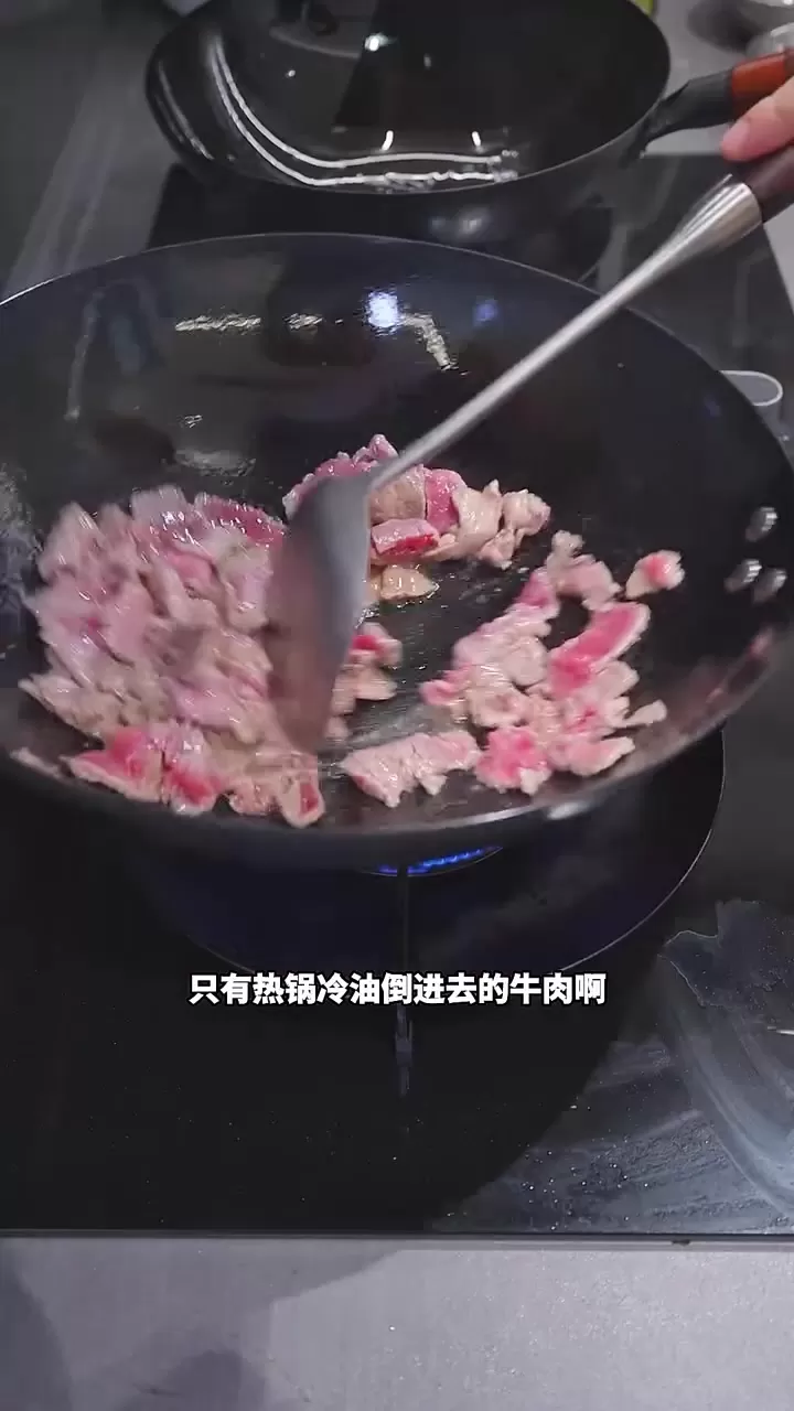 湖南孜然炒牛肉