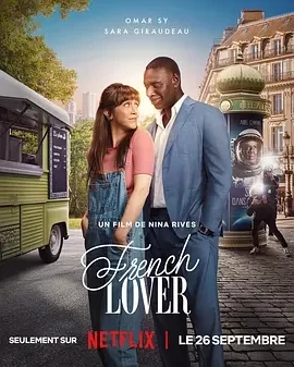 法式恋人 French Lover (2025)百度网盘1080P高清免费法国电影资源 - 推影坊-推影坊