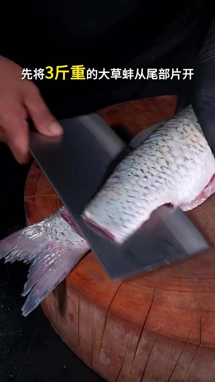 旱蒸麻辣鱼 旱蒸麻辣鱼