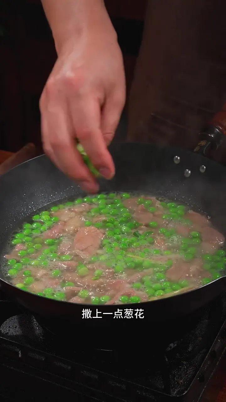 豌豆滑肉 豌豆滑肉