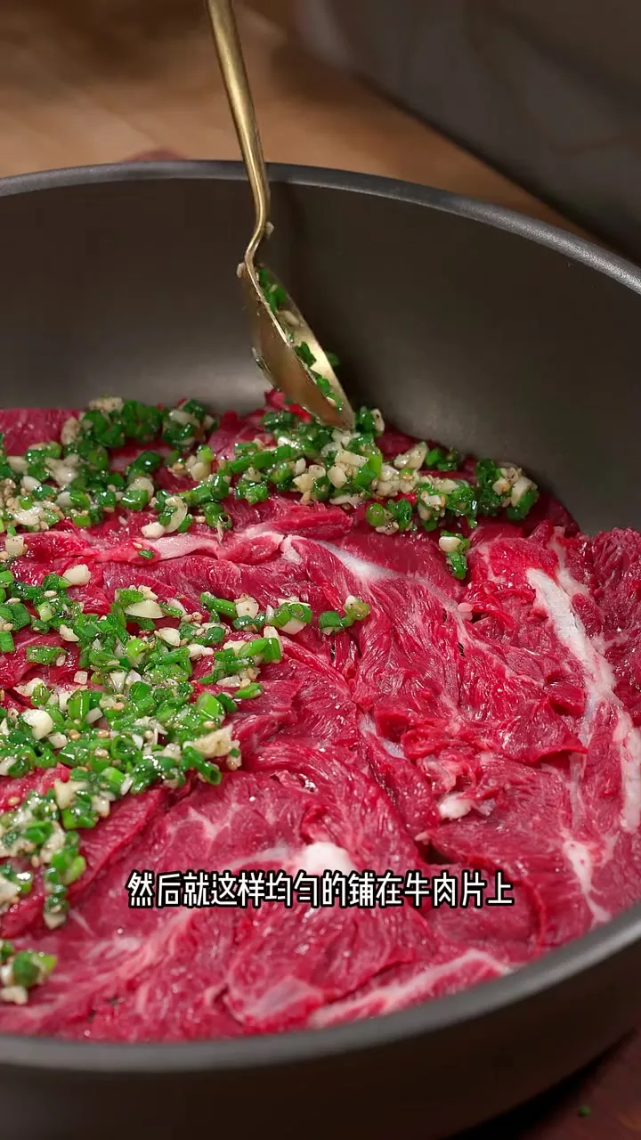 葱盐牛肉