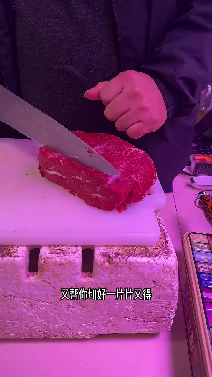 葱盐牛肉