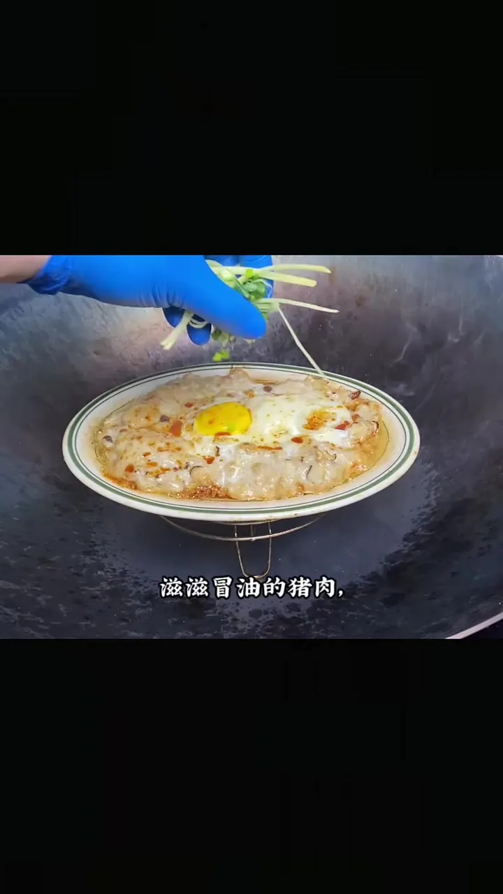 干蒸肉饼煎蛋