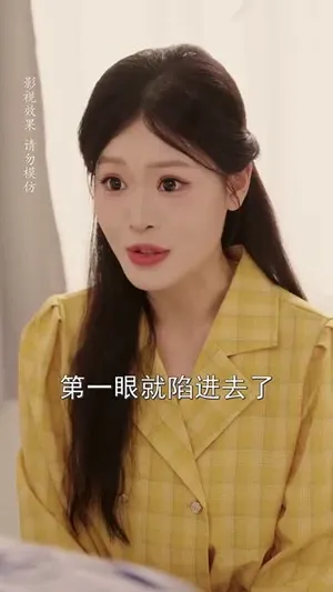 短剧《年代翻身陆工你的离婚申请批下来了》（60集）短剧在线观看-推影坊