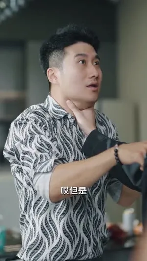 短剧《无上仙尊》（86集）夸克网盘下载-推影坊