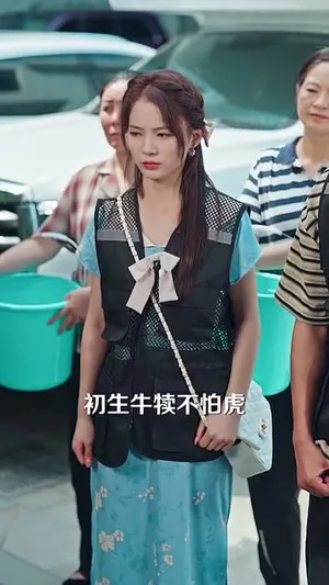 短剧《我就种个地怎么就无敌了》（68集）短剧在线观看 - 推影坊-推影坊