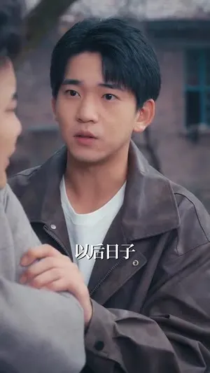 短剧《重生1995股市风云》（81集）全集在线观看-推影坊