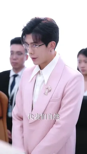 短剧《从此我们一别两宽》（60集）夸克网盘下载-推影坊