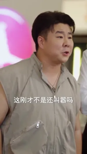 短剧《绿幕上的轨迹》（83集）短剧版全集在线看 - 推影坊-推影坊