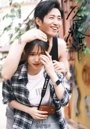 短剧《以爱为谋》（64集）短剧全集夸克下载-推影坊