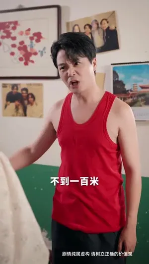 短剧《八零错位剧本》（50集）在线观看-推影坊