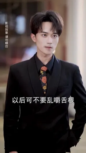 短剧《蓄意夺爱》（60集）短剧全集夸克下载-推影坊