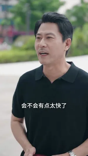 短剧《救命！上司竟成了我的后妈》（72集）免费看短剧-推影坊