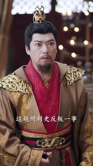 短剧《天命王侯》（80集）短剧在线观看-推影坊