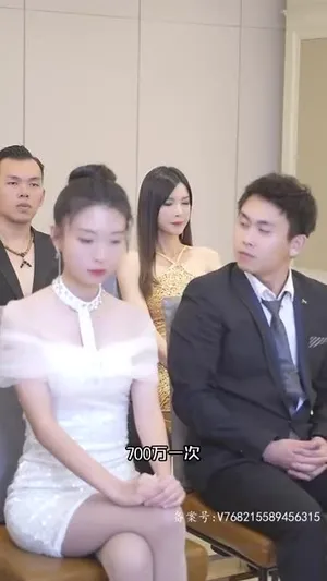 短剧《黄金神眼》（100集）短剧2025-推影坊