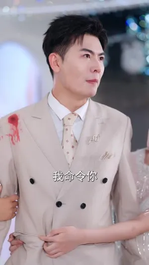 短剧《恋爱脑觉醒姐是独美的女王》（67集）在线观看-推影坊