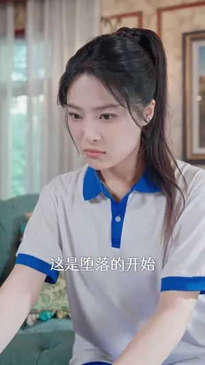 短剧《当山河四省高三生成为京市真千金》（66集）免费看短剧 - 推影坊-推影坊