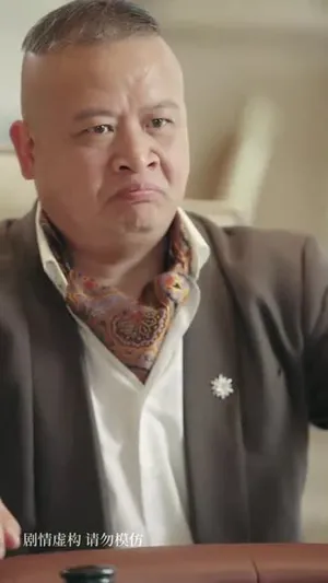 短剧《神娃一指定输赢》（70集）免费观看-推影坊