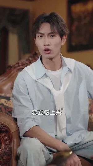 短剧《救命上司竟成了我的后妈》（72集）无删减在线观看-推影坊