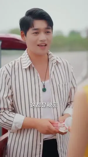 短剧《山村藏龙谁惹得起》（76集）全集在线播放-推影坊