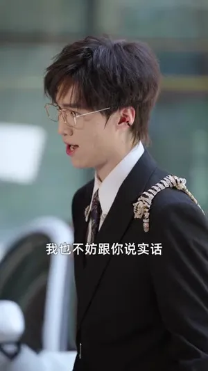 短剧《宠妻，引发财富连锁的反应》（80集）全集在线播放 - 推影坊-推影坊