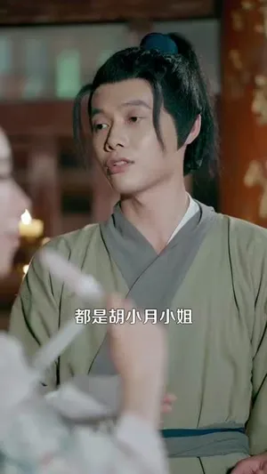 短剧《穿越古代，从卖蚊香开始到一品皇商》（95集）短剧在线观看免费完整版-推影坊