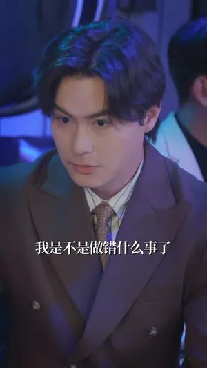 短剧《爱到尽头终成空》（60集）短剧免费观看-推影坊