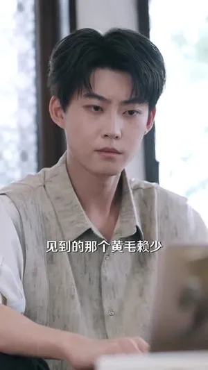 短剧《透视之眼》（87集）短剧免费资源-推影坊