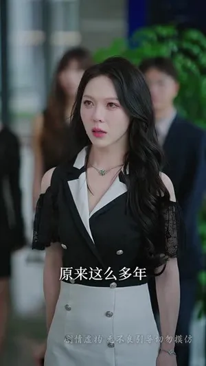 短剧《烬余温旧忆》（60集）短剧免费资源-推影坊