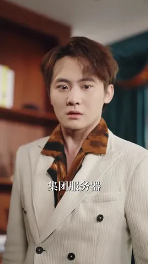 短剧《万界收租，女帝也得上供》（60集）免费观看完整版 - 推影坊-推影坊