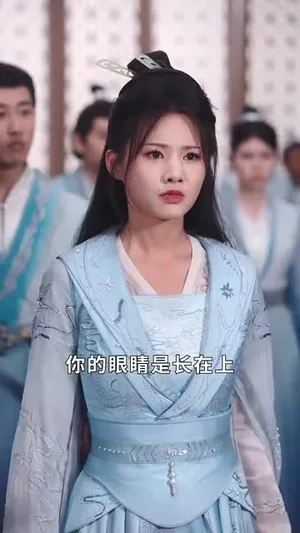 短剧《傲世狂妃》（70集）短剧免费资源-推影坊