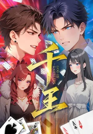 短剧《千王》（33集）无删减在线观看-推影坊