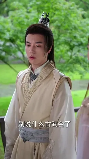 短剧《万古至尊》（80集）短剧免费观看-推影坊