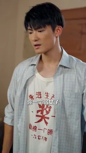 短剧《穿书1975炮灰女配不干了》（80集）短剧在线观看免费完整版-推影坊