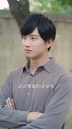 短剧《重生七零：上山打猎，粮肉爆仓》（96集）短剧夸克在线看-推影坊