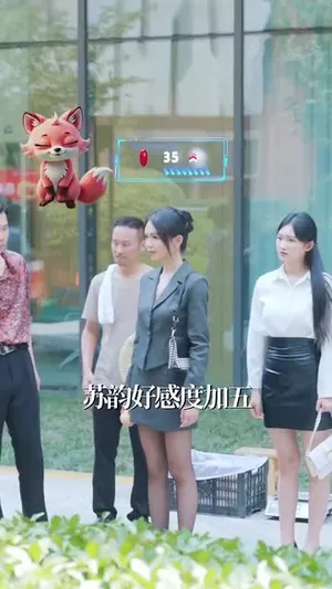 短剧《绝世秘籍之隐世桃源》（80集）全集在线播放-推影坊