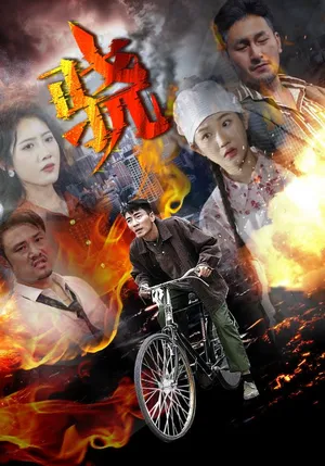 短剧《骁》（80集）全集完整版-推影坊