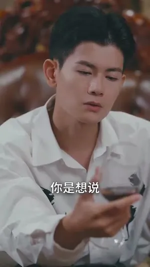 短剧《谁让他当大反派的》（98集）短剧夸克在线看-推影坊