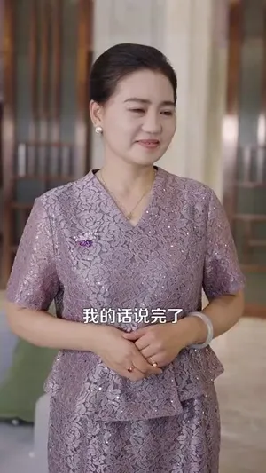 短剧《先抱美人归再掌天下财》（61集）短剧夸克在线看-推影坊