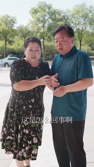 短剧《一觉醒来全球贬值而我笑出鹅叫》（61集）短剧在线观看免费完整版-推影坊