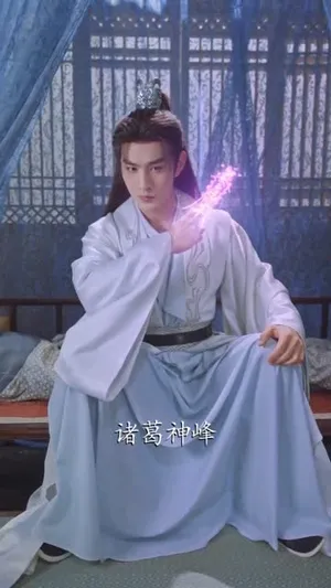 短剧《师门嫌我太狠辣，入朝堂镇天下》（98集）短剧夸克网盘下载-推影坊