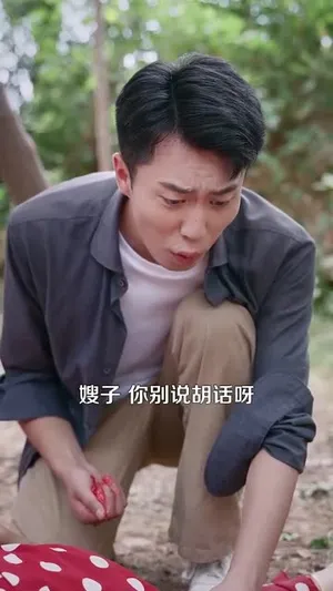 短剧《超级机遇系统》（86集）短剧免费资源-推影坊