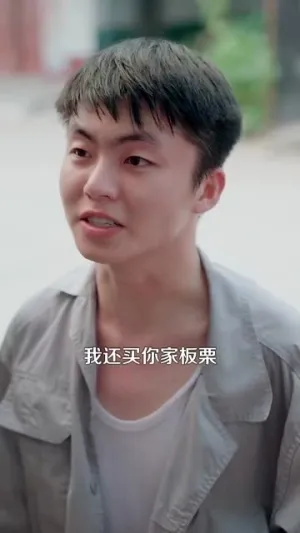 短剧《完美人生从回到八零开始》（94集）短剧在线观看 - 推影坊-推影坊