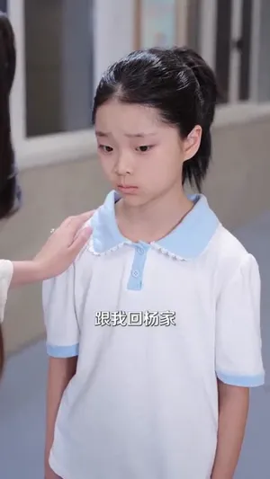 短剧《天才归来我是唯一继承人》（55集）短剧免费观看 - 推影坊-推影坊